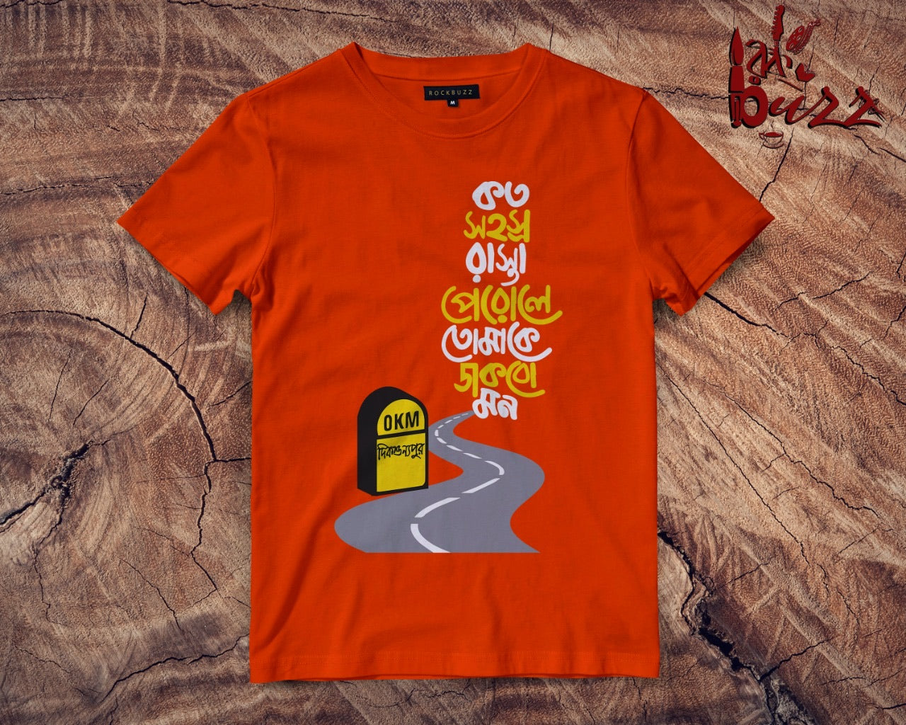 Koto sohosro rasta perole captioned Tshirt