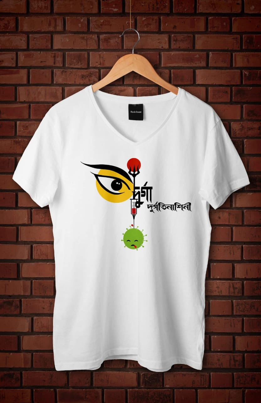 Trending Bengali T shirts Online for men