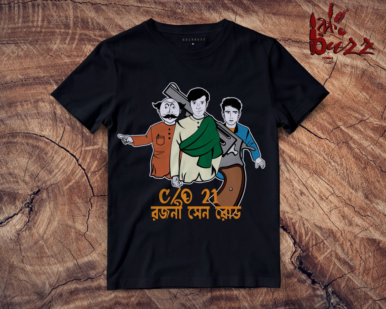 Kids- Feluda Jotayu Topse printed multicolor Bengali Tshirt