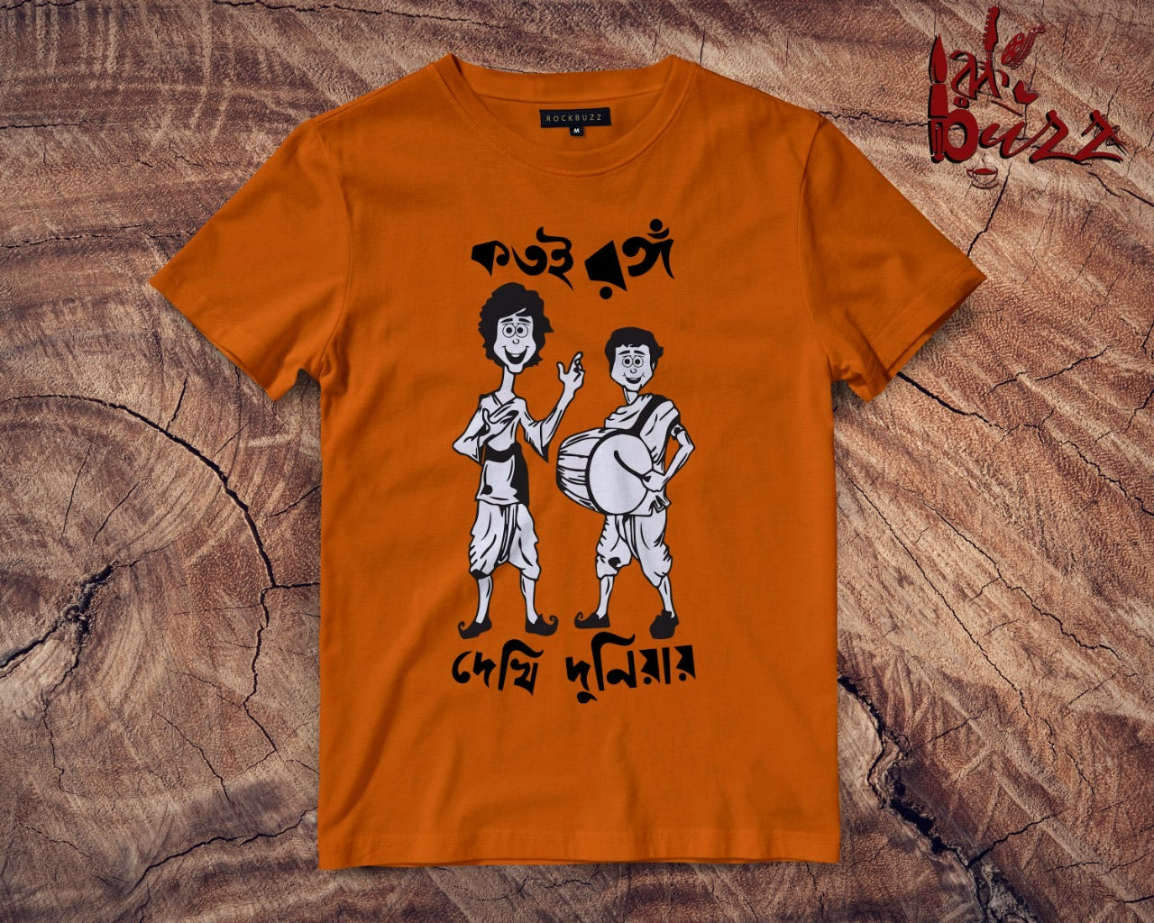 Kids - Kotoi rong dekhi duniyai bengali captioned tshirt