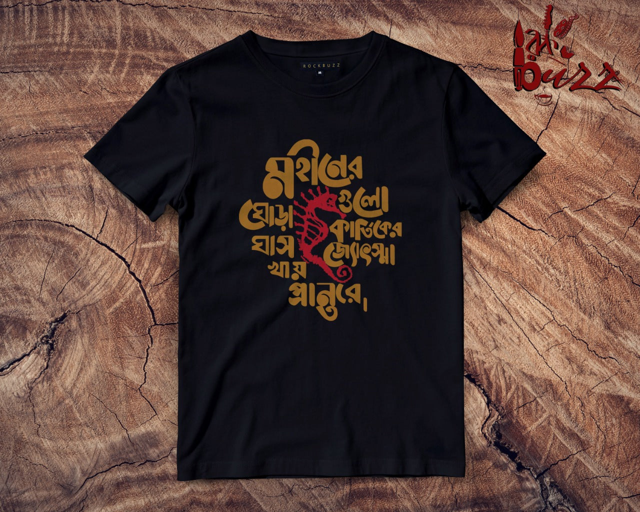 Best women half sleeve Bengali t shirt Online