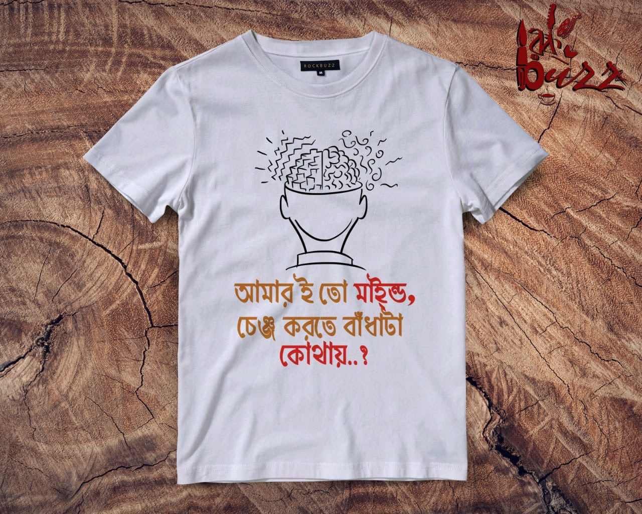 Bengali Quoted t shirts