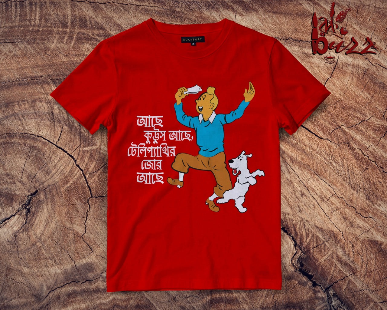 Kuttus and Tintin bengali captioned Tshirt