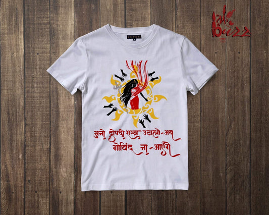 Draupadi Shastra Uthalo Tshirt