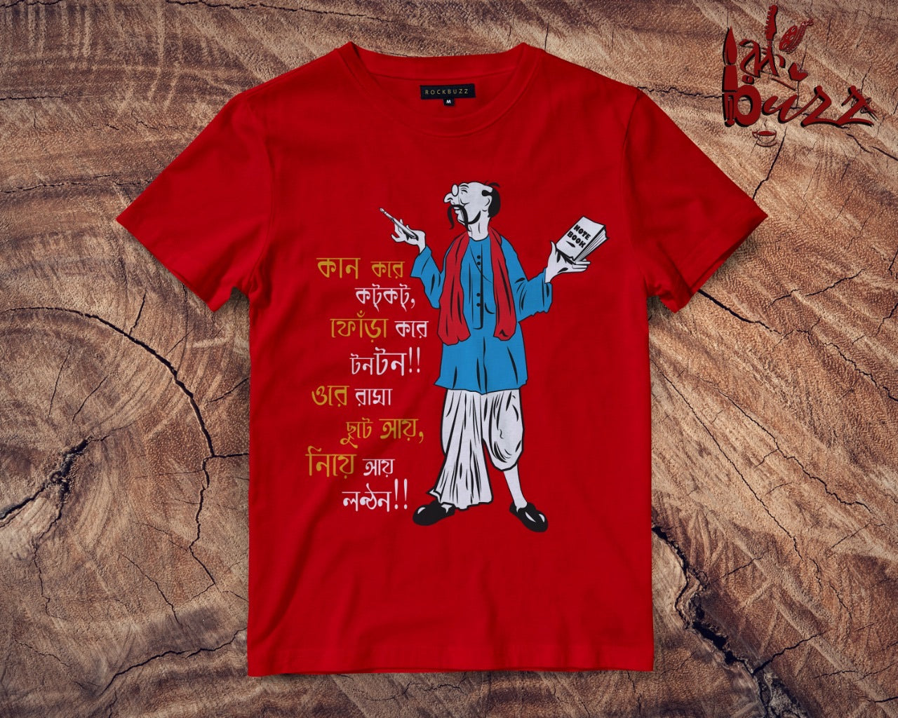 Buy T-Shirts Online in India রকBuzz