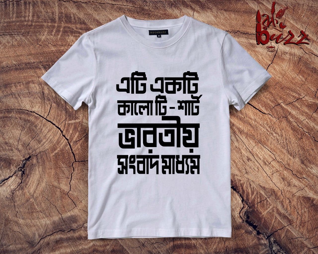 Bharotiya media captioned bengali tshirt
