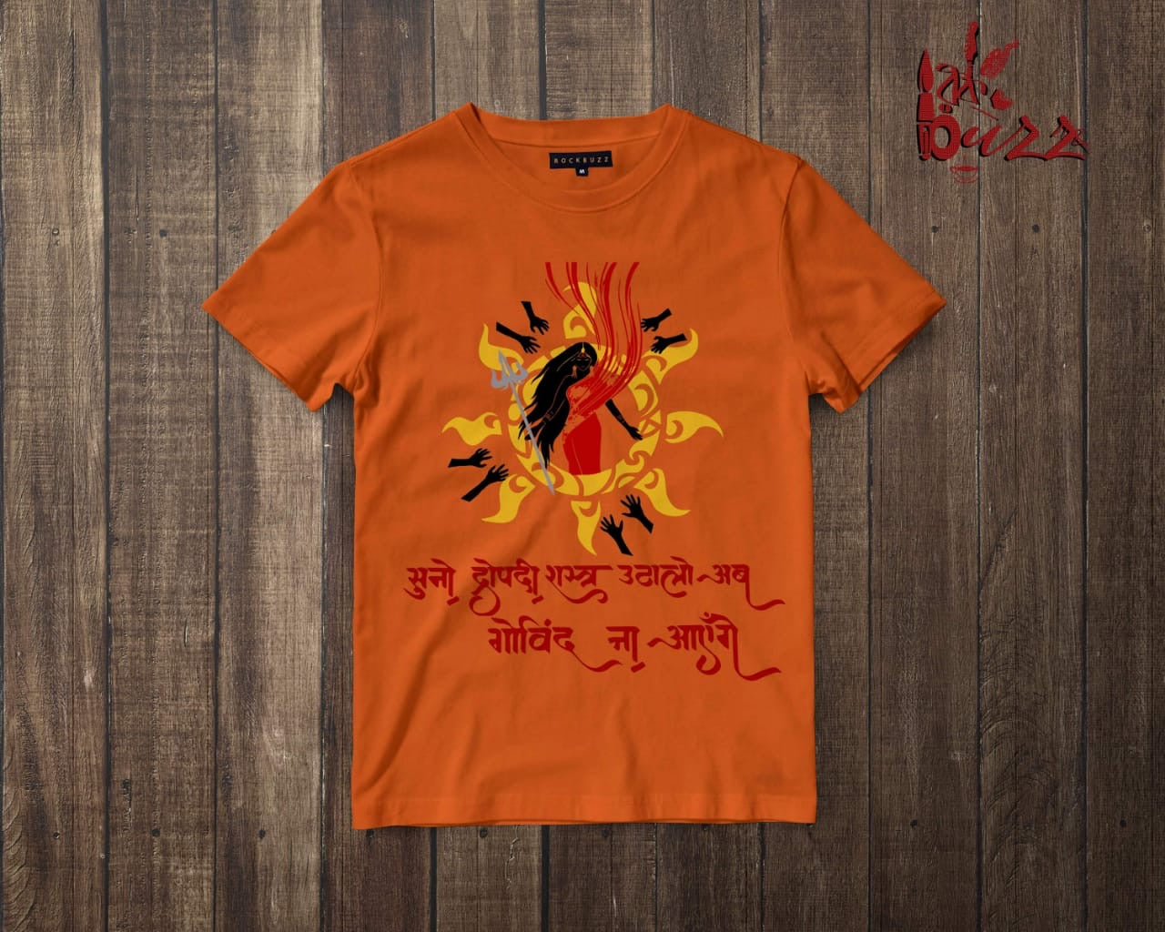Draupadi Shastra Uthalo Tshirt