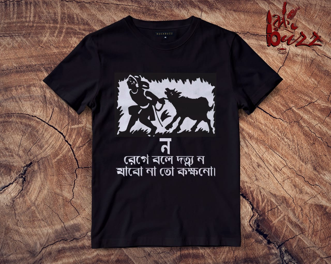 Sahaj path e ন ণ Tshirt