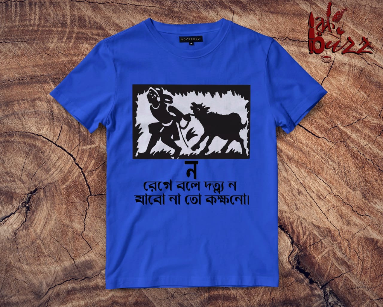 Sahaj path e ন ণ Tshirt