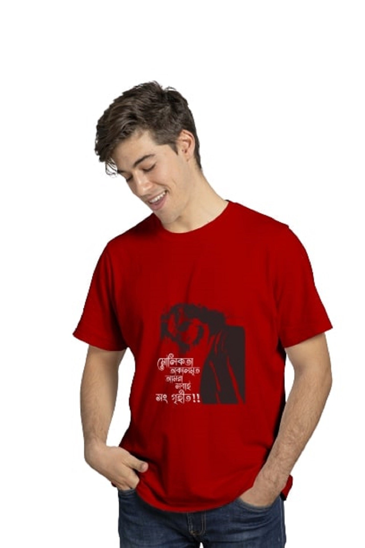 Bengali captioned t shirts