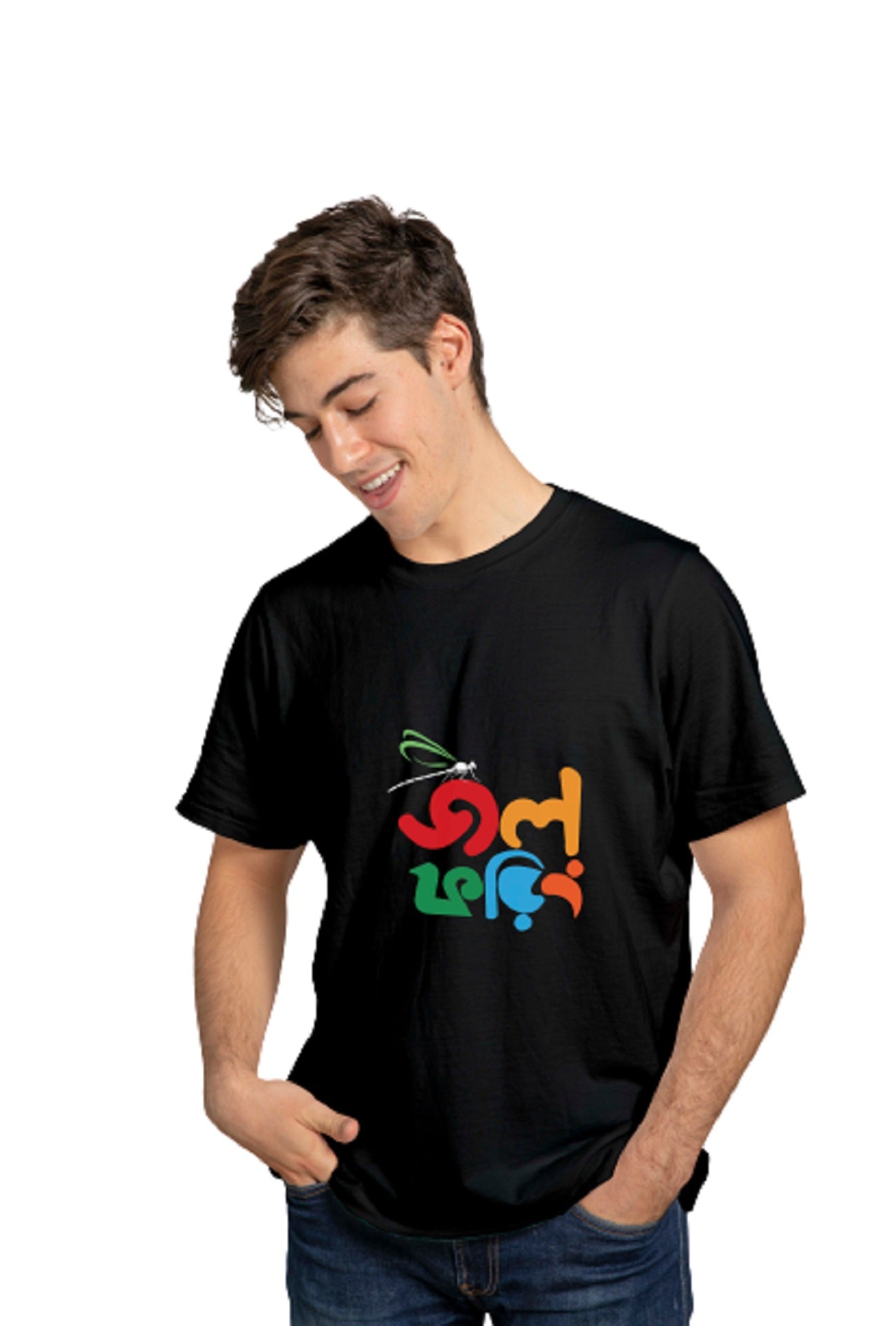 Bengali Quoted Tshirts