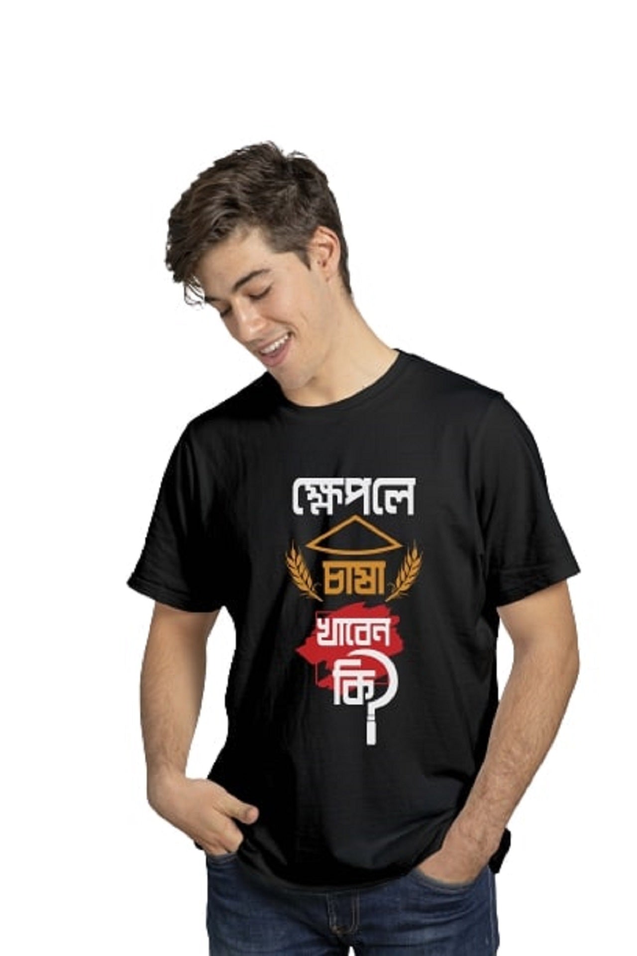 Chashi kheple captioned Bengali tshirt