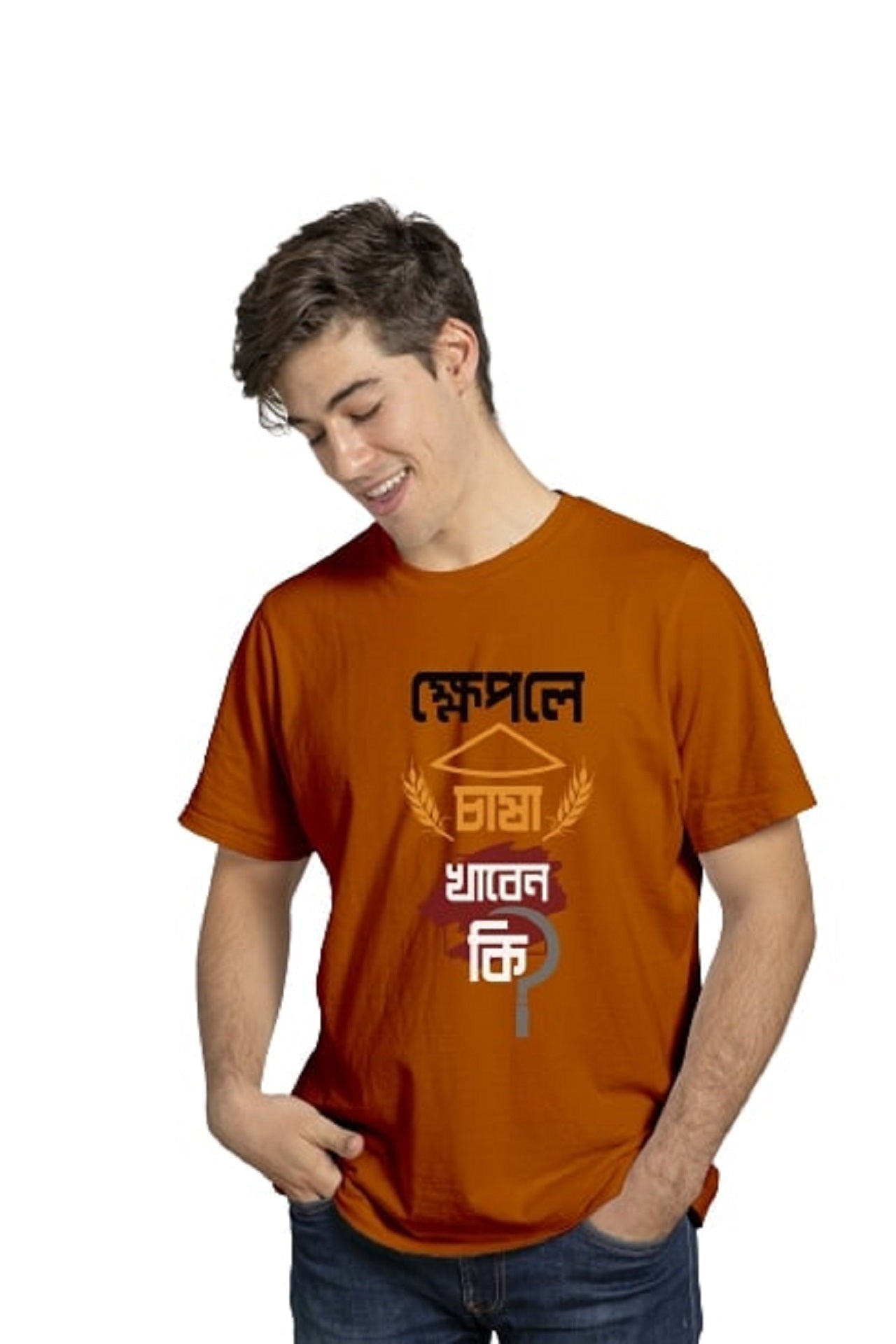 Chashi kheple captioned Bengali tshirt