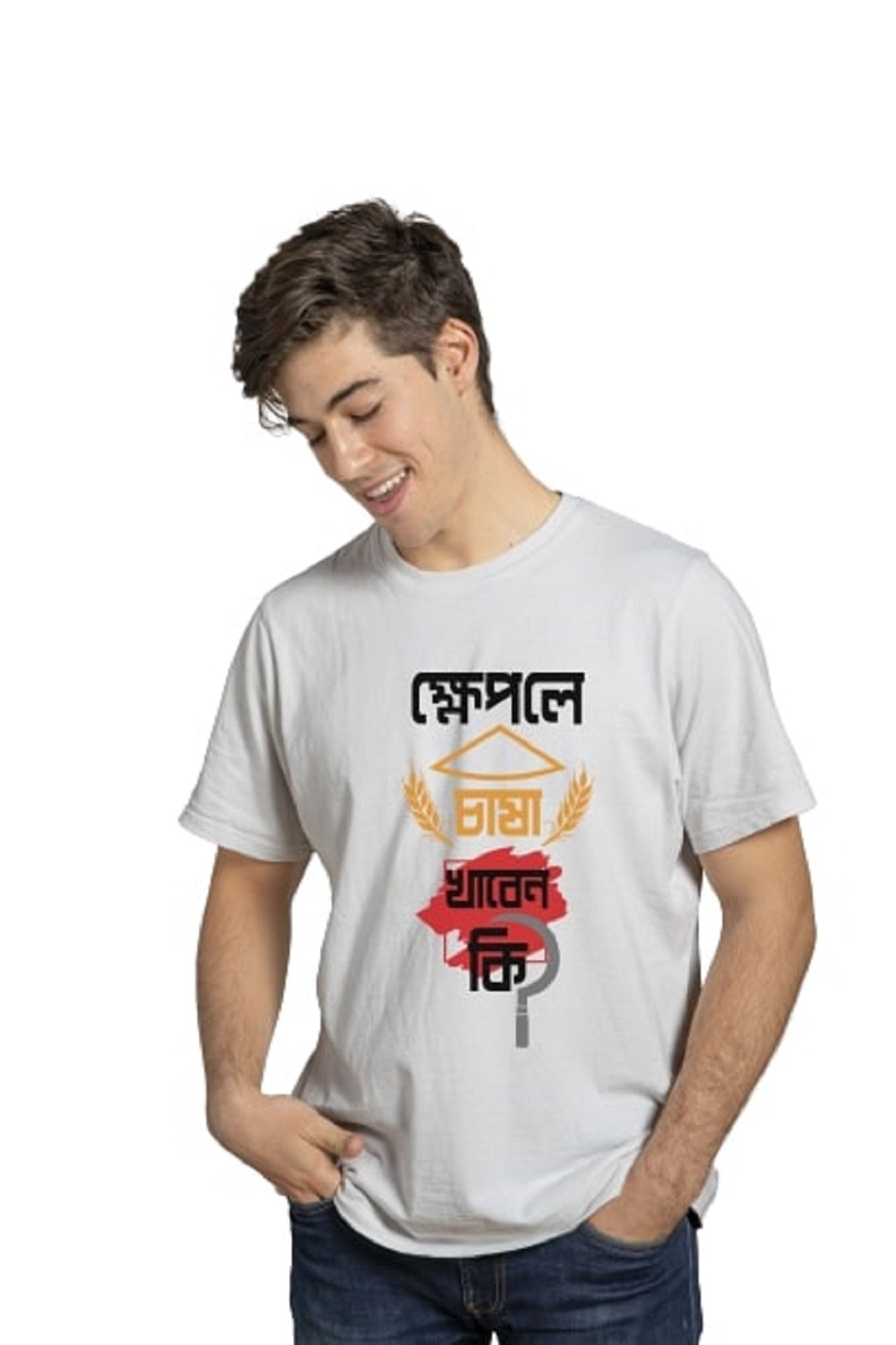 Chashi kheple captioned Bengali tshirt