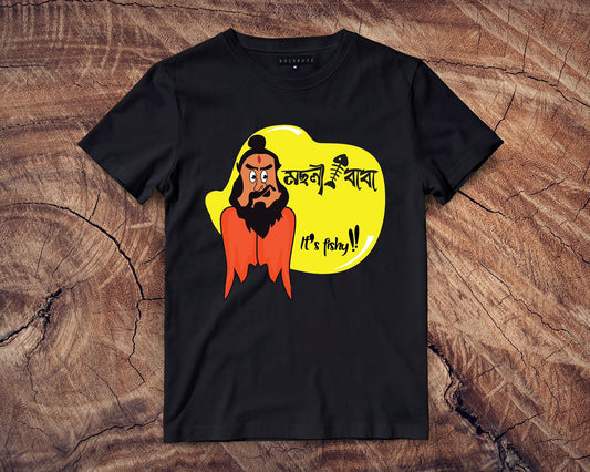 Machlibaba Feluda printed multicolor Bengali Tshirt