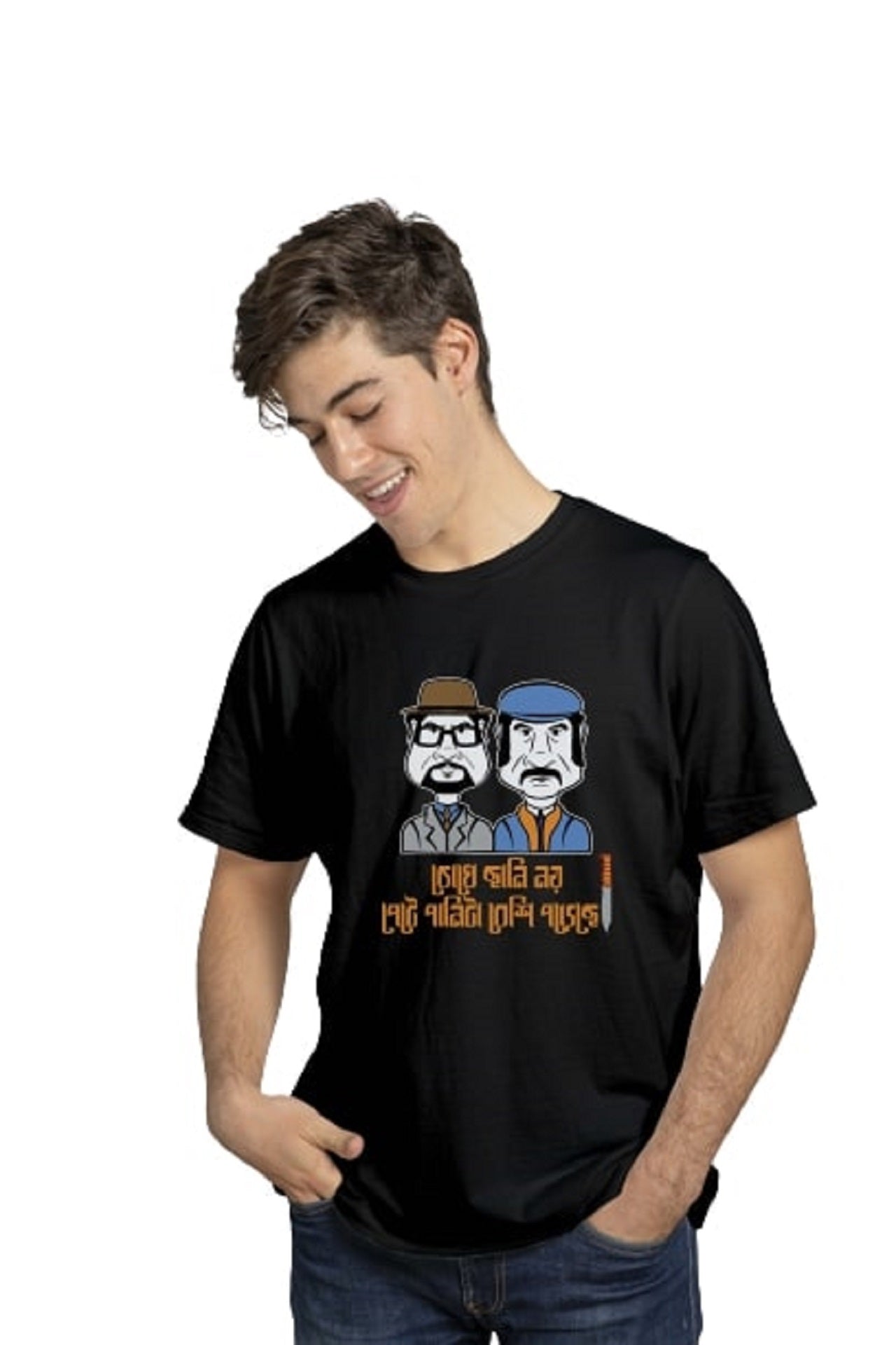 Mondar Bose - Feluda bengali captioned Tshirt