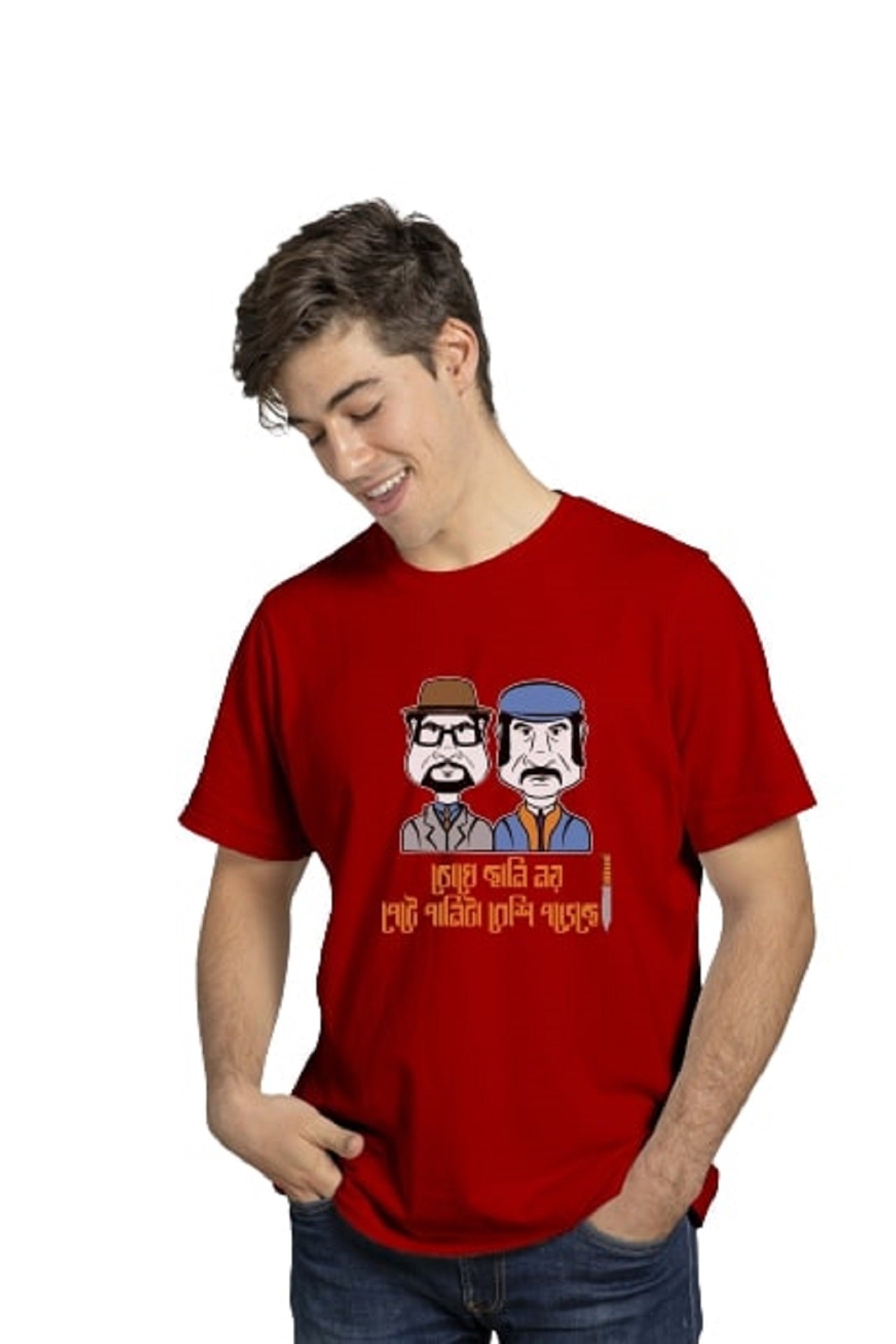 Mondar Bose - Feluda bengali captioned Tshirt