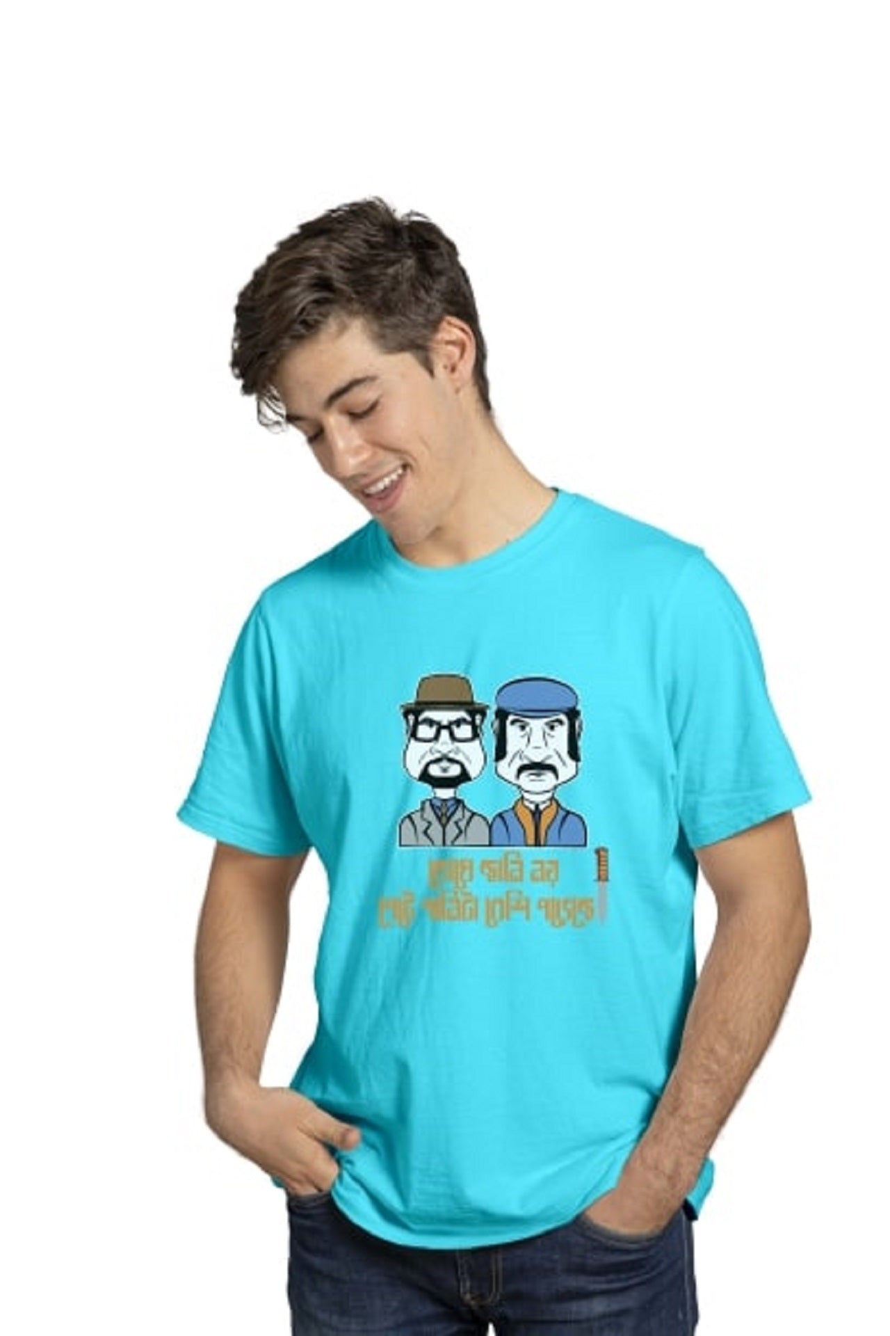 Mondar Bose - Feluda bengali captioned Tshirt