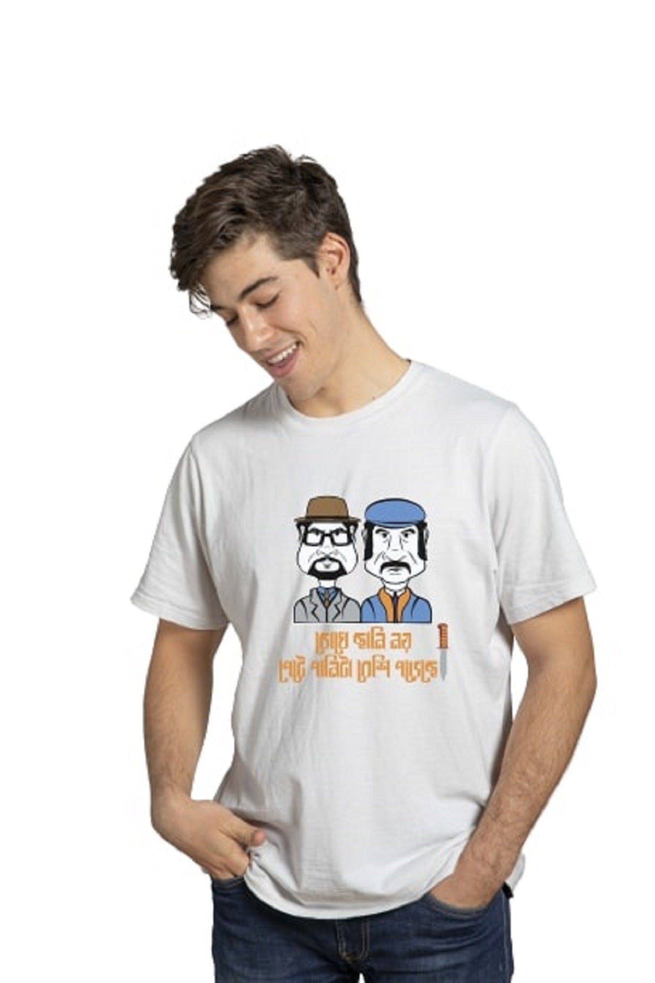 Mondar Bose - Feluda bengali captioned Tshirt