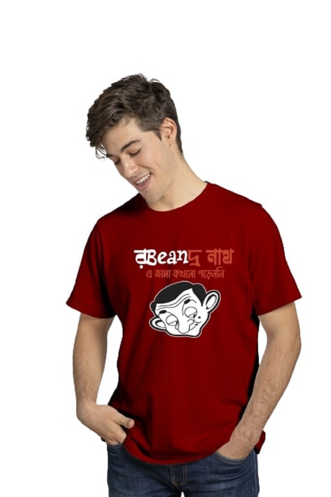 Bengali Quoted Tshirts