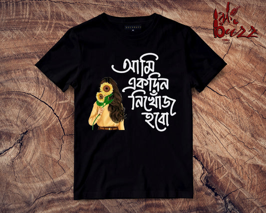 Bengali Printed Cotton tees for men