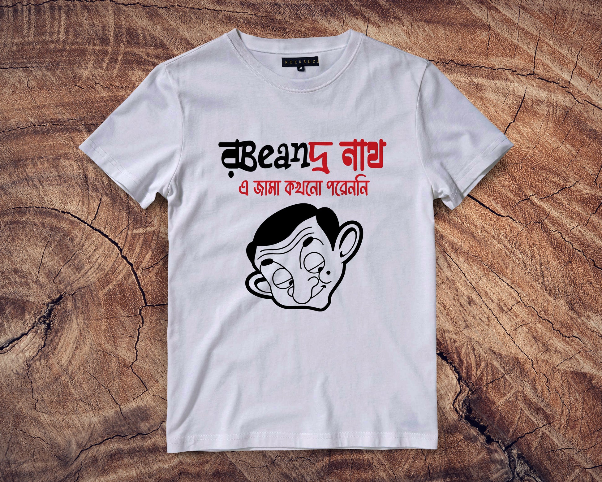 Trending Bengali T shirts Online for men