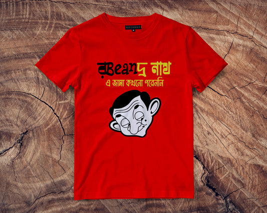 Best Bengali T shirts for Men in India