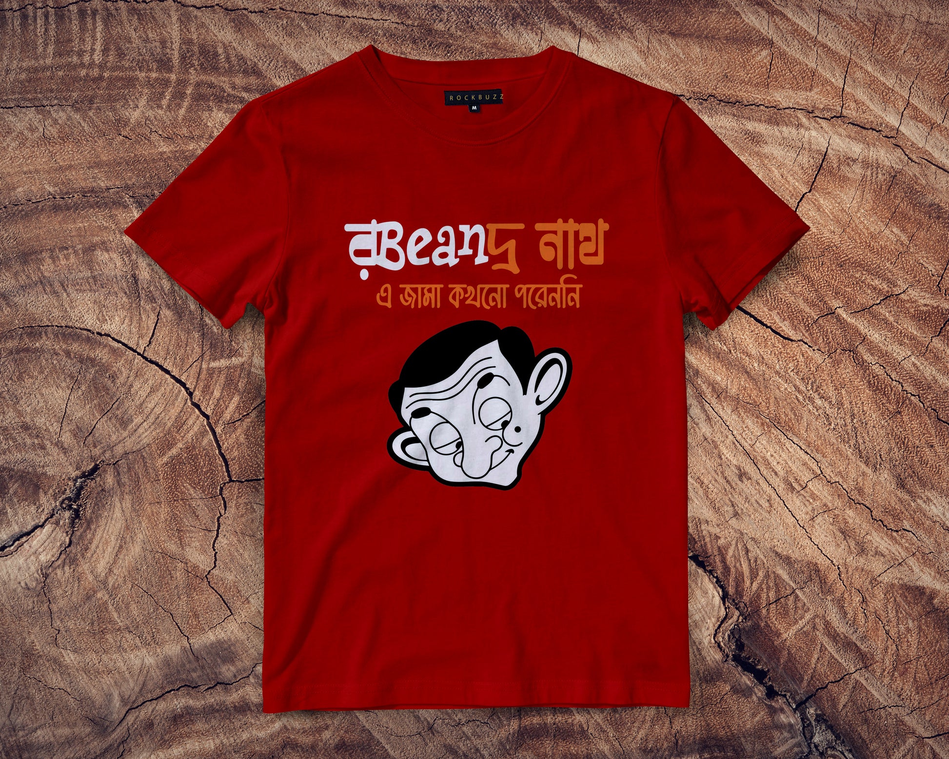 Bengali Best printed t shirt Online at best price