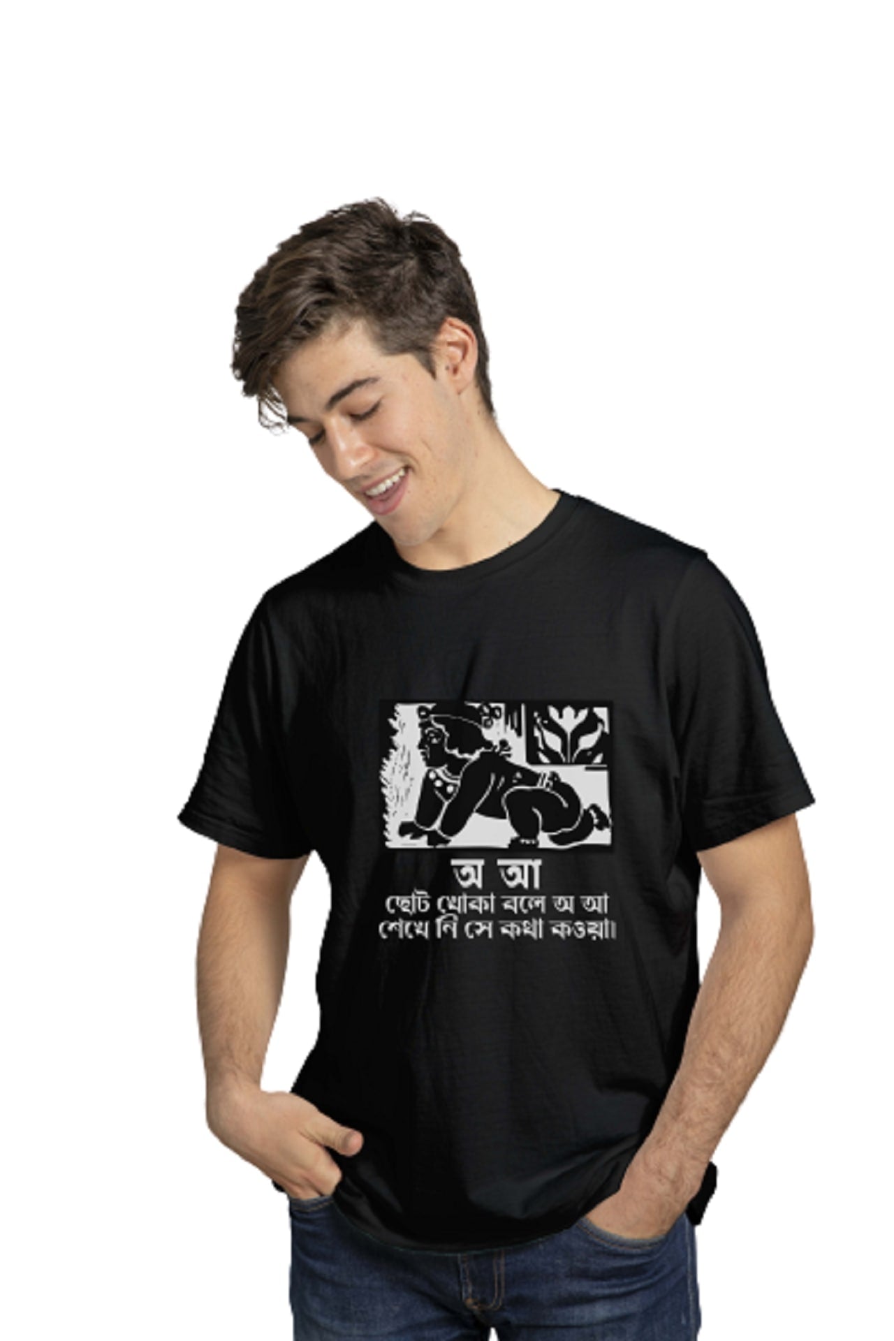 Sahaj path e অ আ Tshirt