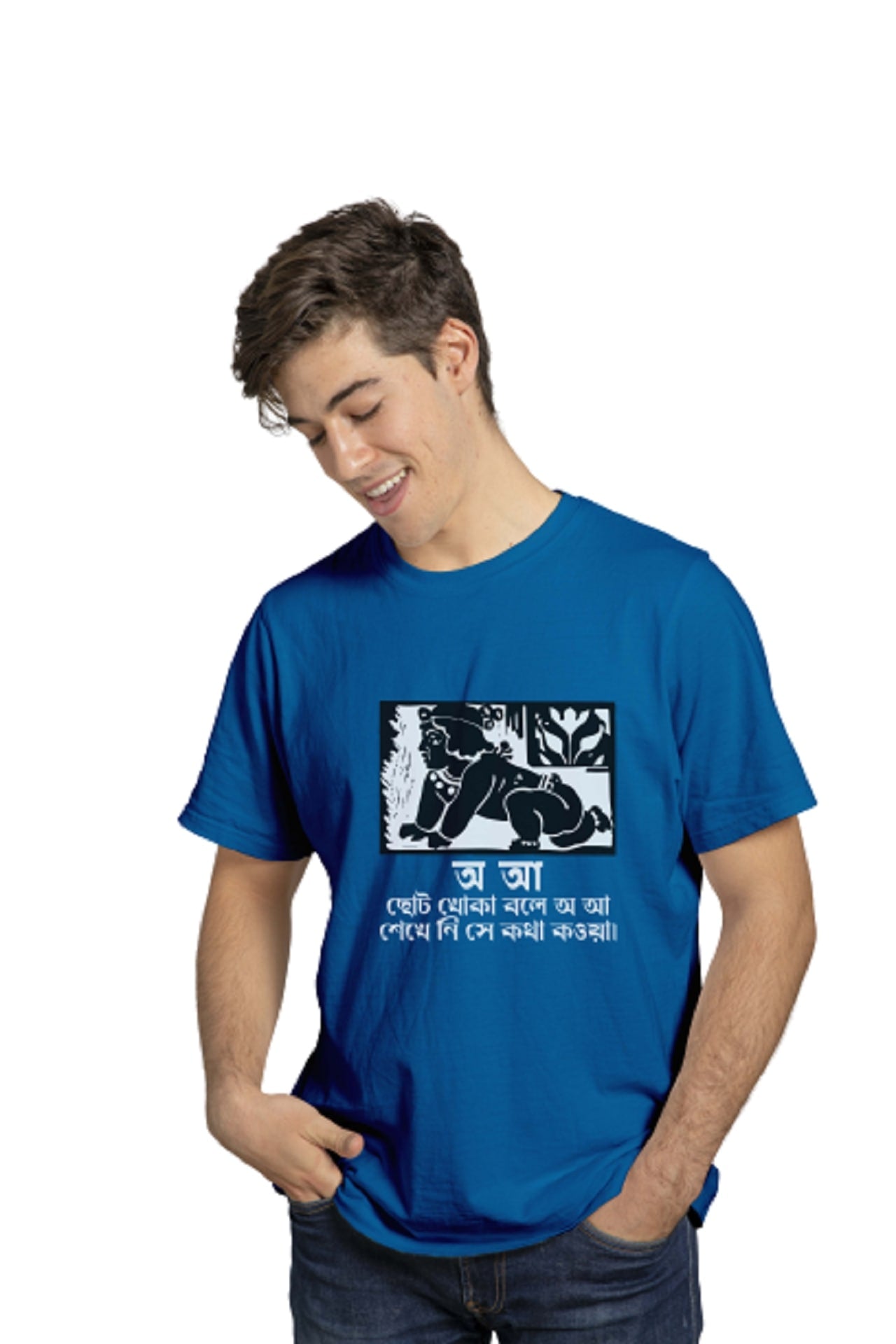 Sahaj path e অ আ Tshirt
