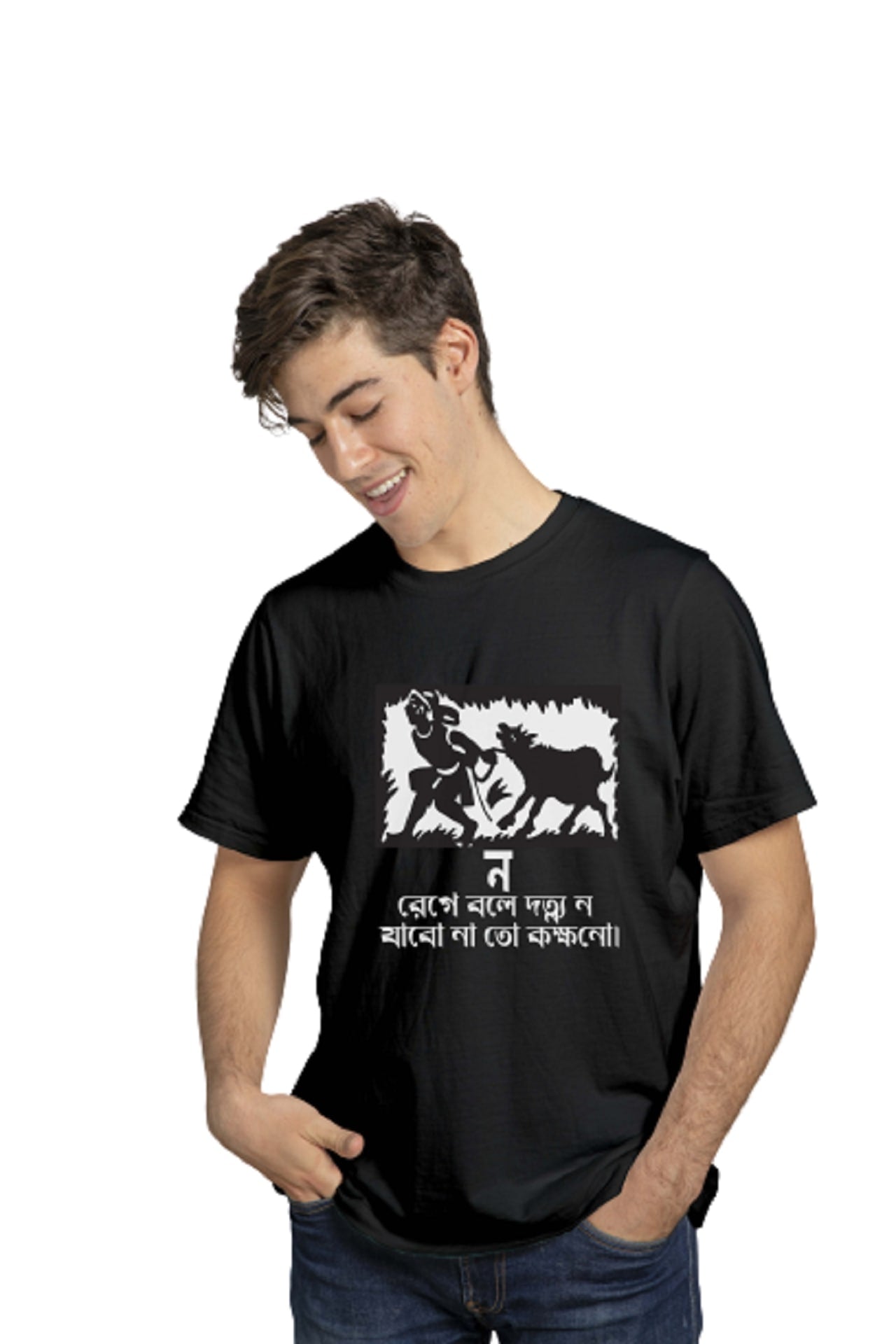 Sahaj path e ন ণ Tshirt