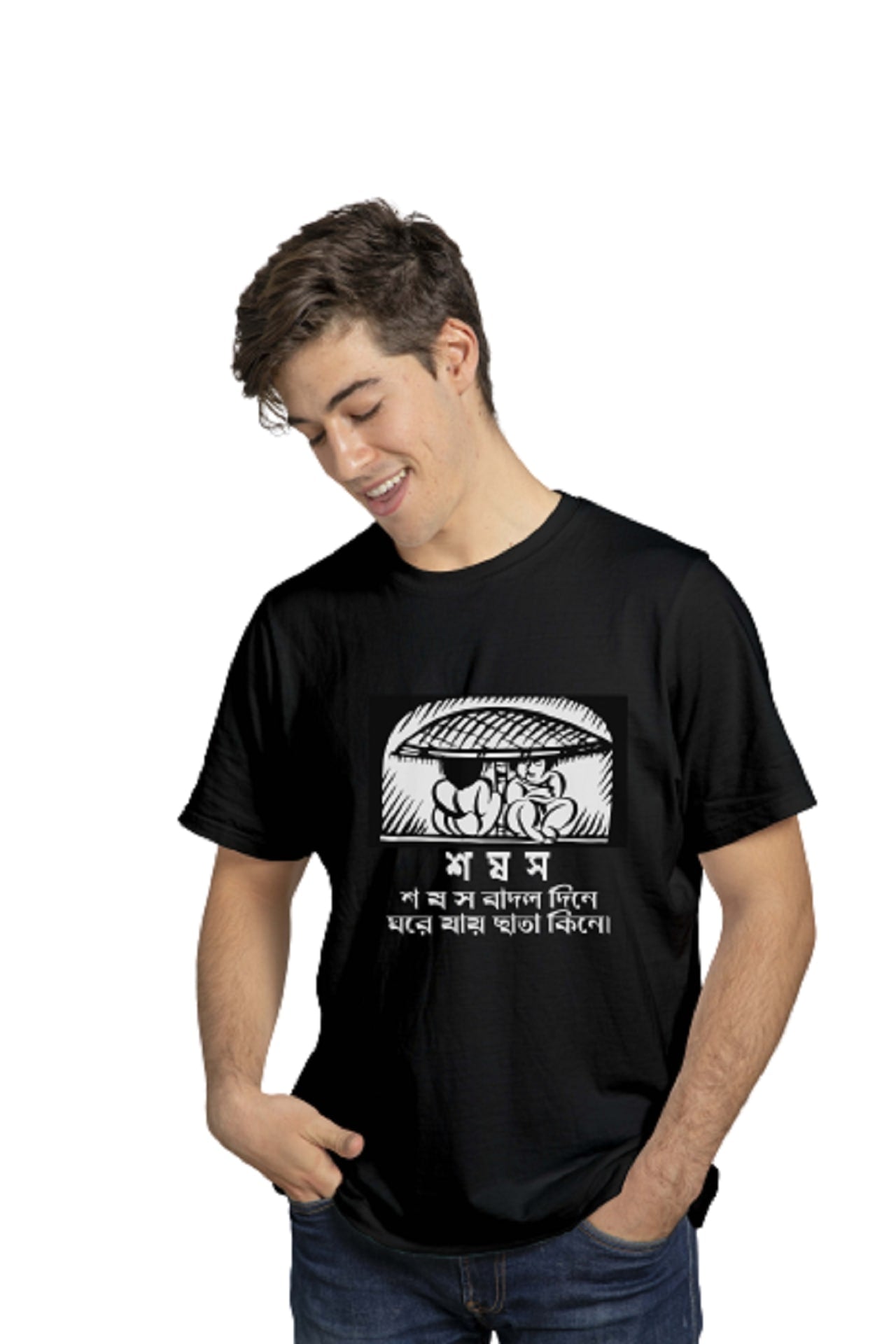 Sahaj path e শ স ষ Tshirt