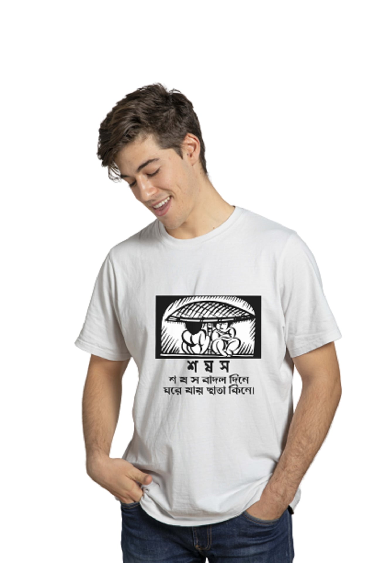 Sahaj path e শ স ষ Tshirt