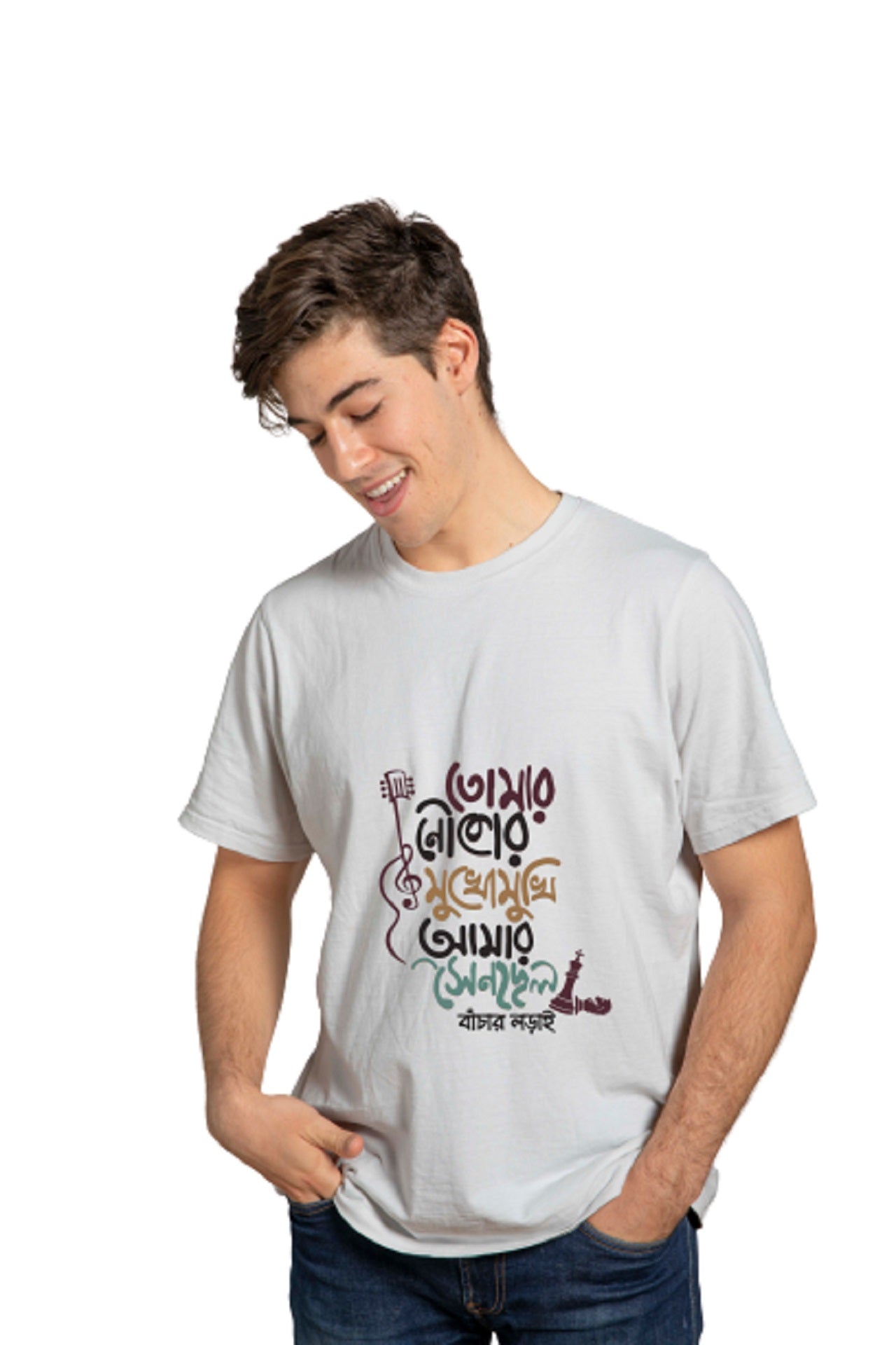 Bengali Quoted Tshirts