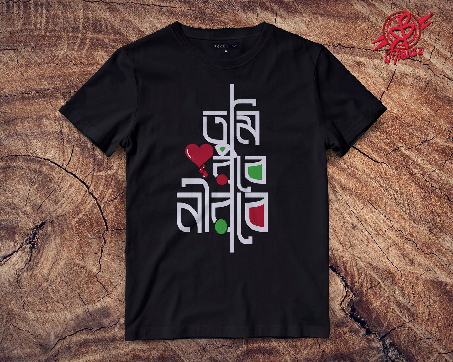 Tumi Robe nirobe