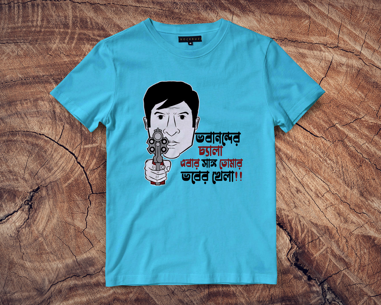 Printed T Shirt Online