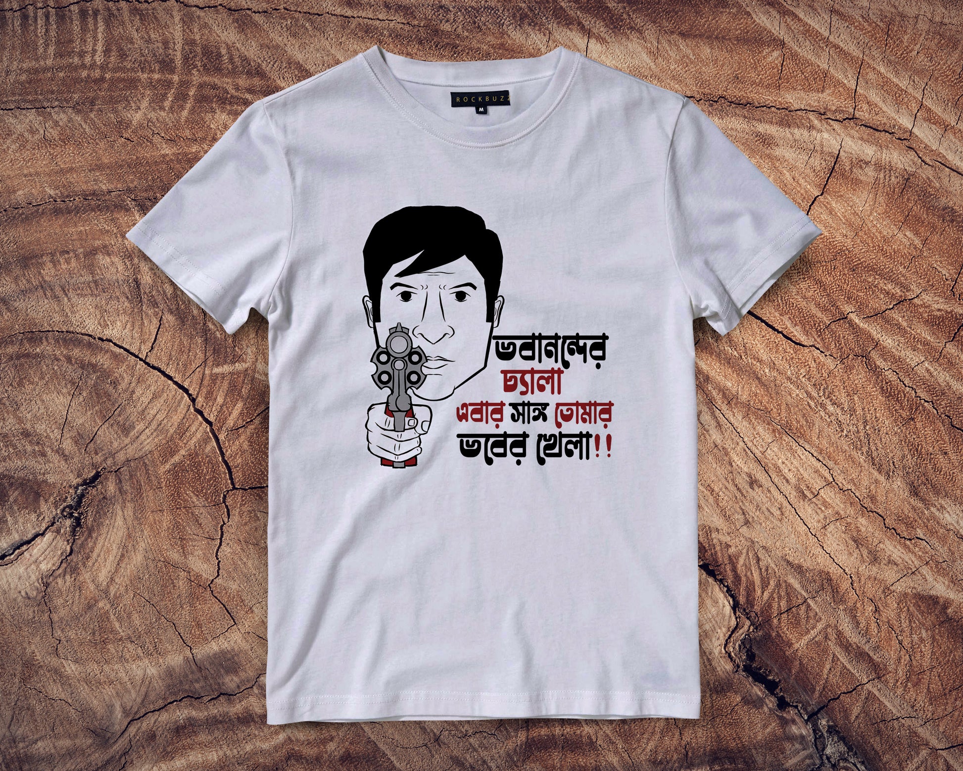 Best Printed Tshirt for men Online in India
